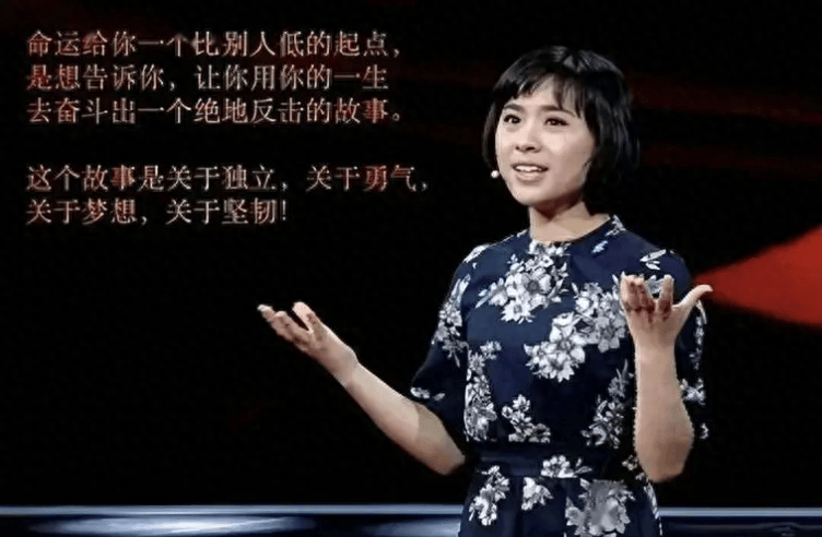 原创            北大才女刘媛媛：成为网红5个月狂赚一个亿，终因贪婪害了自己-北大才女刘媛媛课程