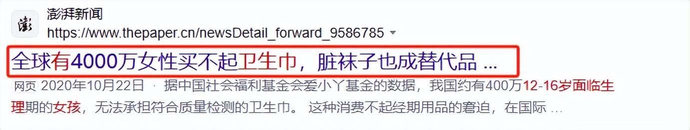 250 万网友在雷军评论区许愿！还有跪求给他养老的...-雷军发怒