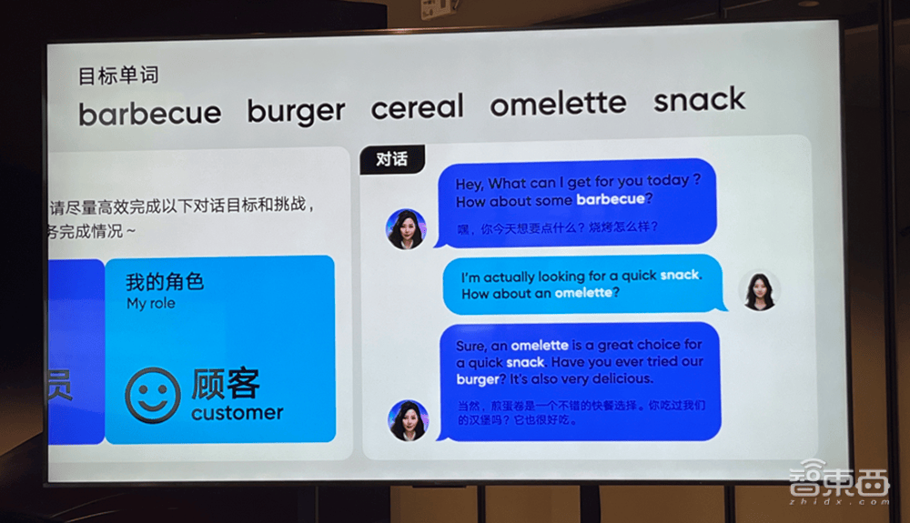 角色扮演的英文单词怎么写(角色扮演的英文单词是什么?)