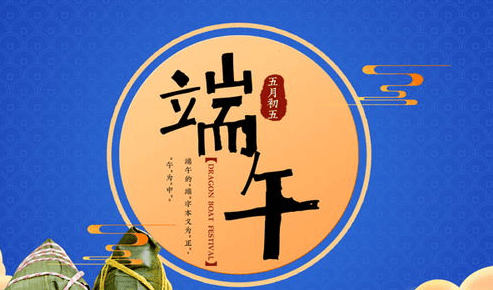 “端午节不送3份礼物，太浪费了。”端午节送礼有什么规矩？3份礼物代表什么？端午送节礼送给谁