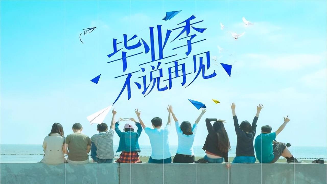 原创            毕业季到了，10句写给同学的祝福诗词，希君生羽翼，一化北溟鱼。-给同学的祝福语毕业简短精辟