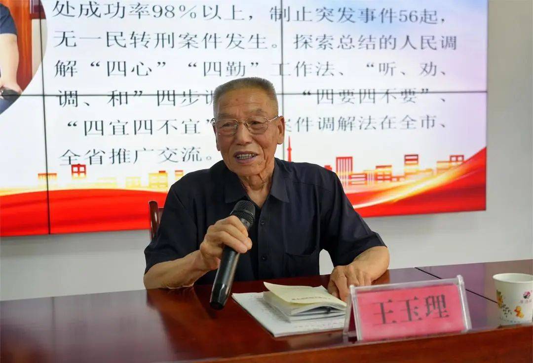 永葆奋斗之姿争做平凡英雄—生态环境耀州分局举办第一期道德讲堂