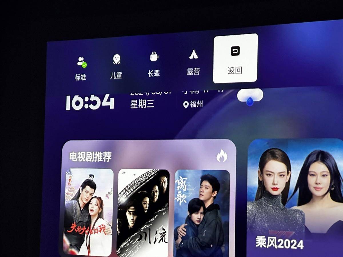 当贝X5S激光云台投影仪:光影之间的艺术与创新