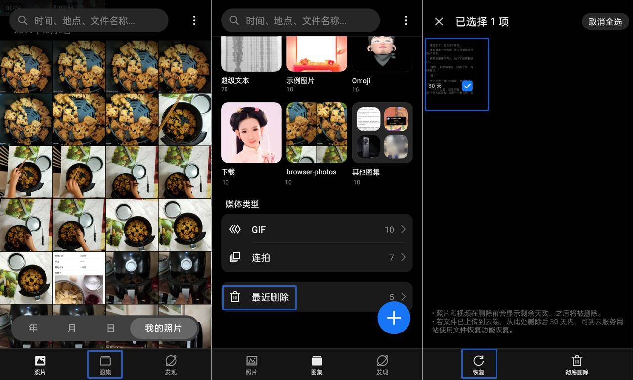 它是专用于部分隐私功能而设定的密码,可以应用到应用锁,应用隐藏