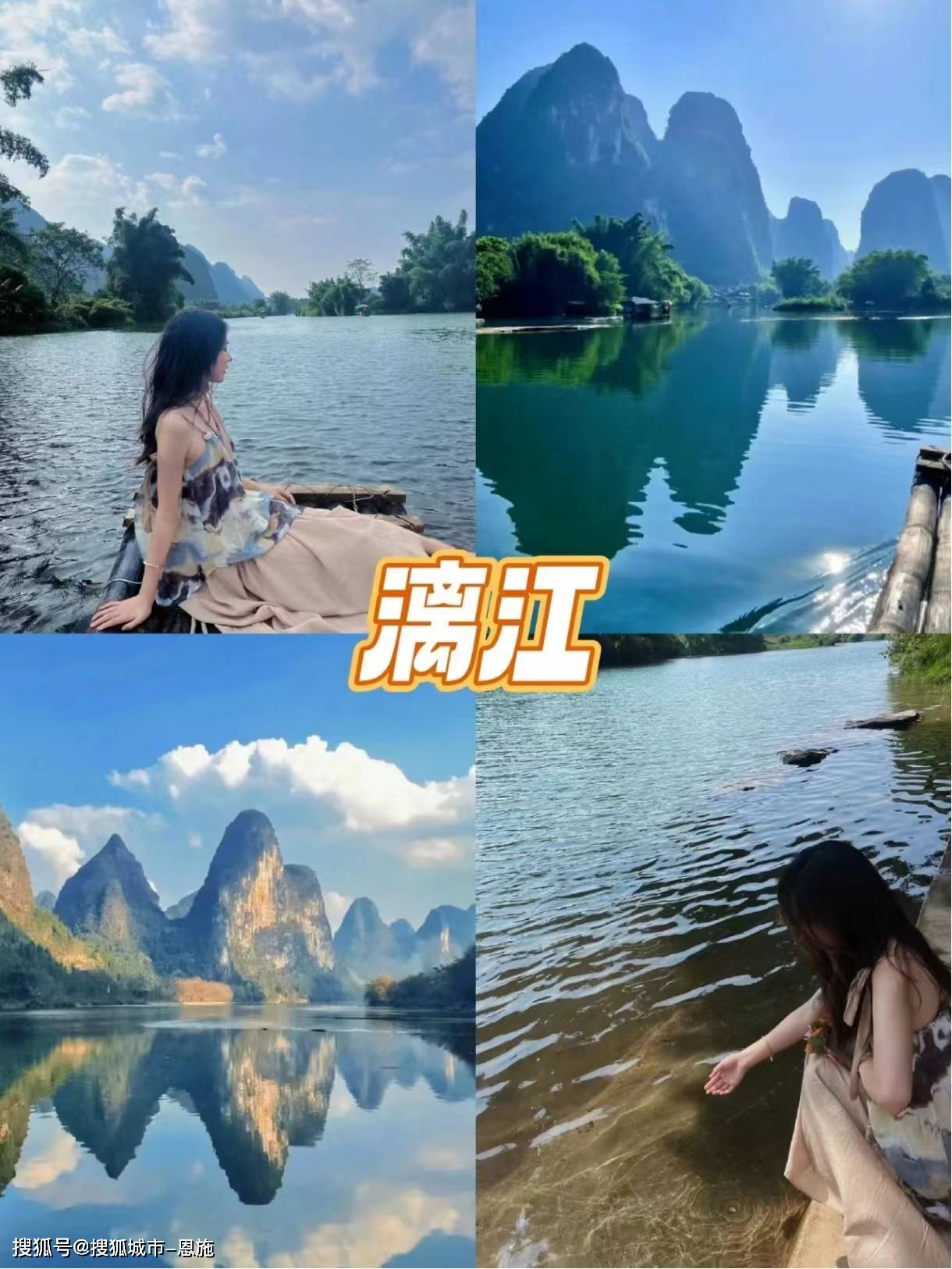 去桂林旅游景点推荐:两江四湖,象山,东西巷,阳朔,漓江,龙脊梯田,兴坪
