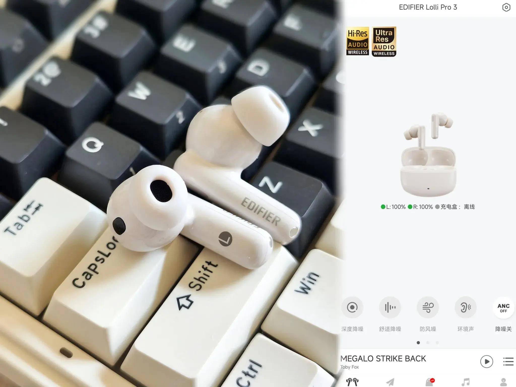 快乐藏在耳朵里?双动圈、双金标、深降噪、空间感一个不落都给你!