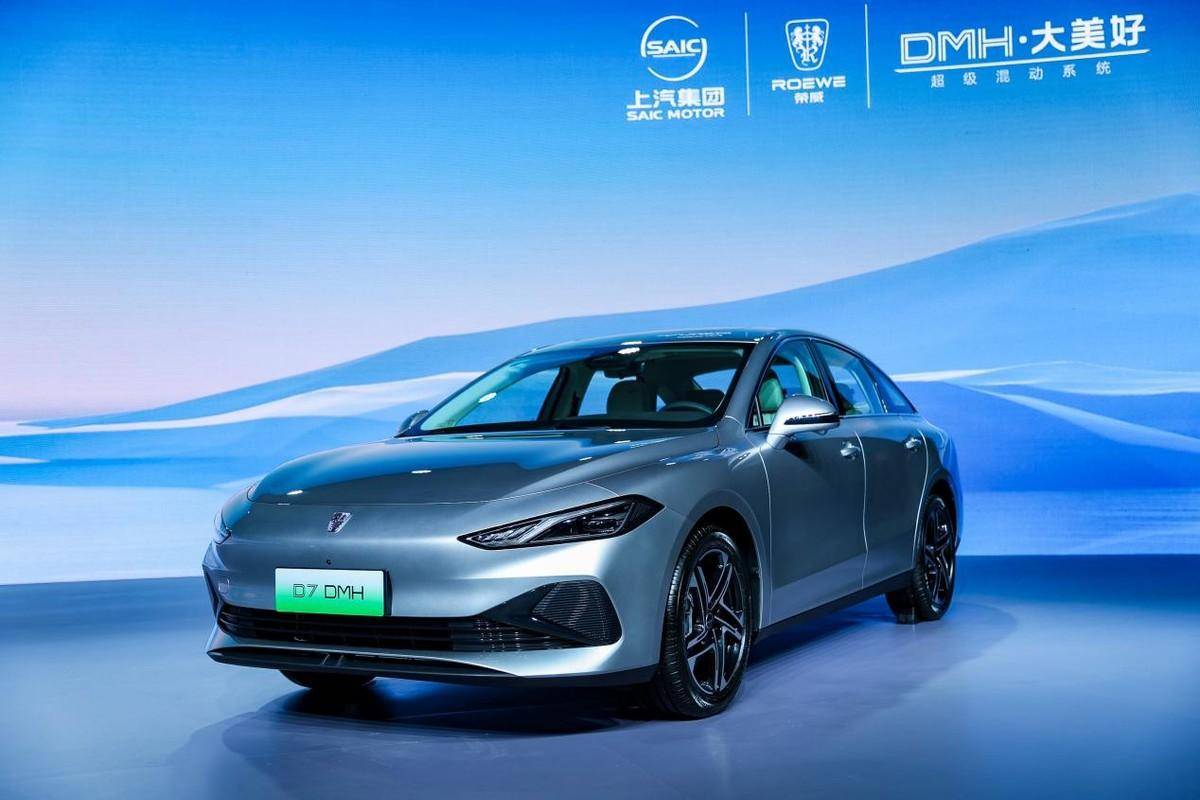 上汽荣威发布dmh超级混动技术,为混动市场带来新选择_搜狐汽车_搜狐网