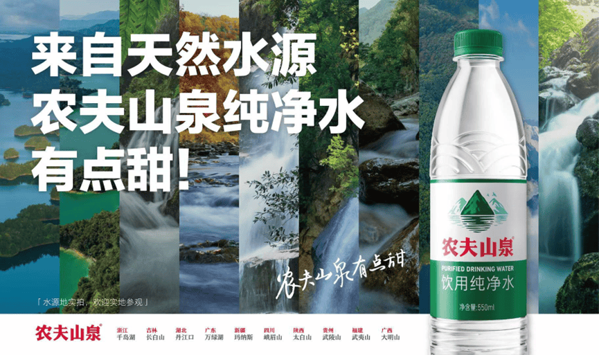 华润饮料冲击港股 上市前大手笔分红25亿元_饮用水_控股_包装