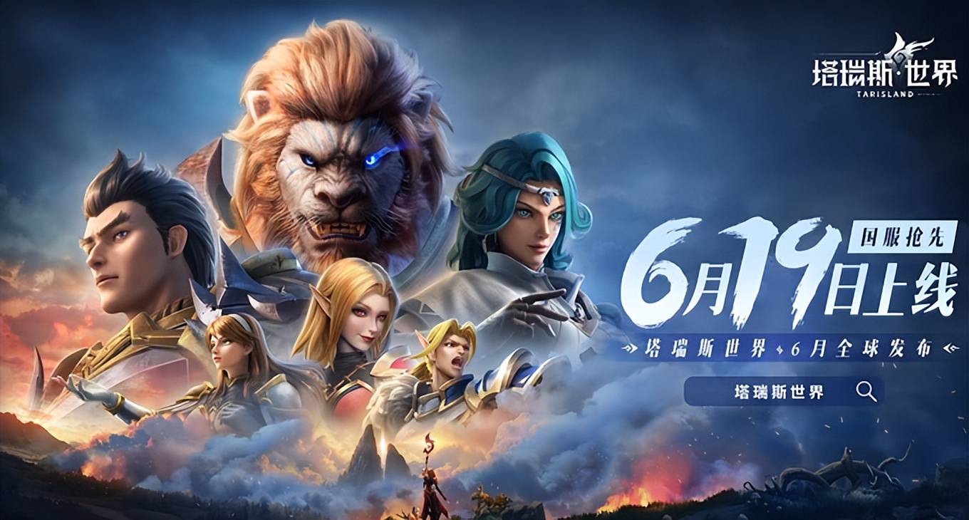 3款新品亮相,腾讯游戏发布会讲了什么?