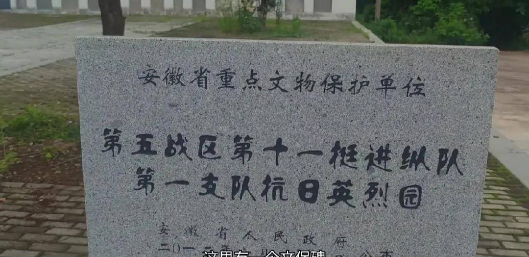 大山之中有一处英雄冢,讲述了一群普通士兵的抗战故事