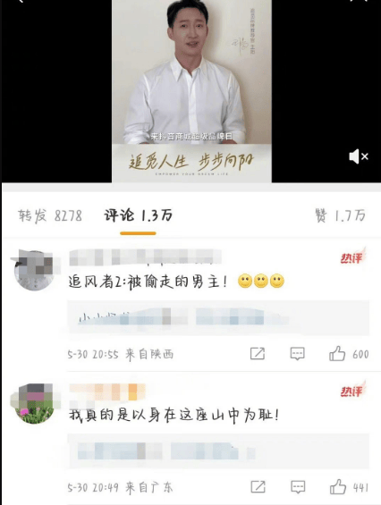 原创            王阳获白玉兰最佳男主角提名，而一番王一博却落选，随后王阳被冲-王阳专访