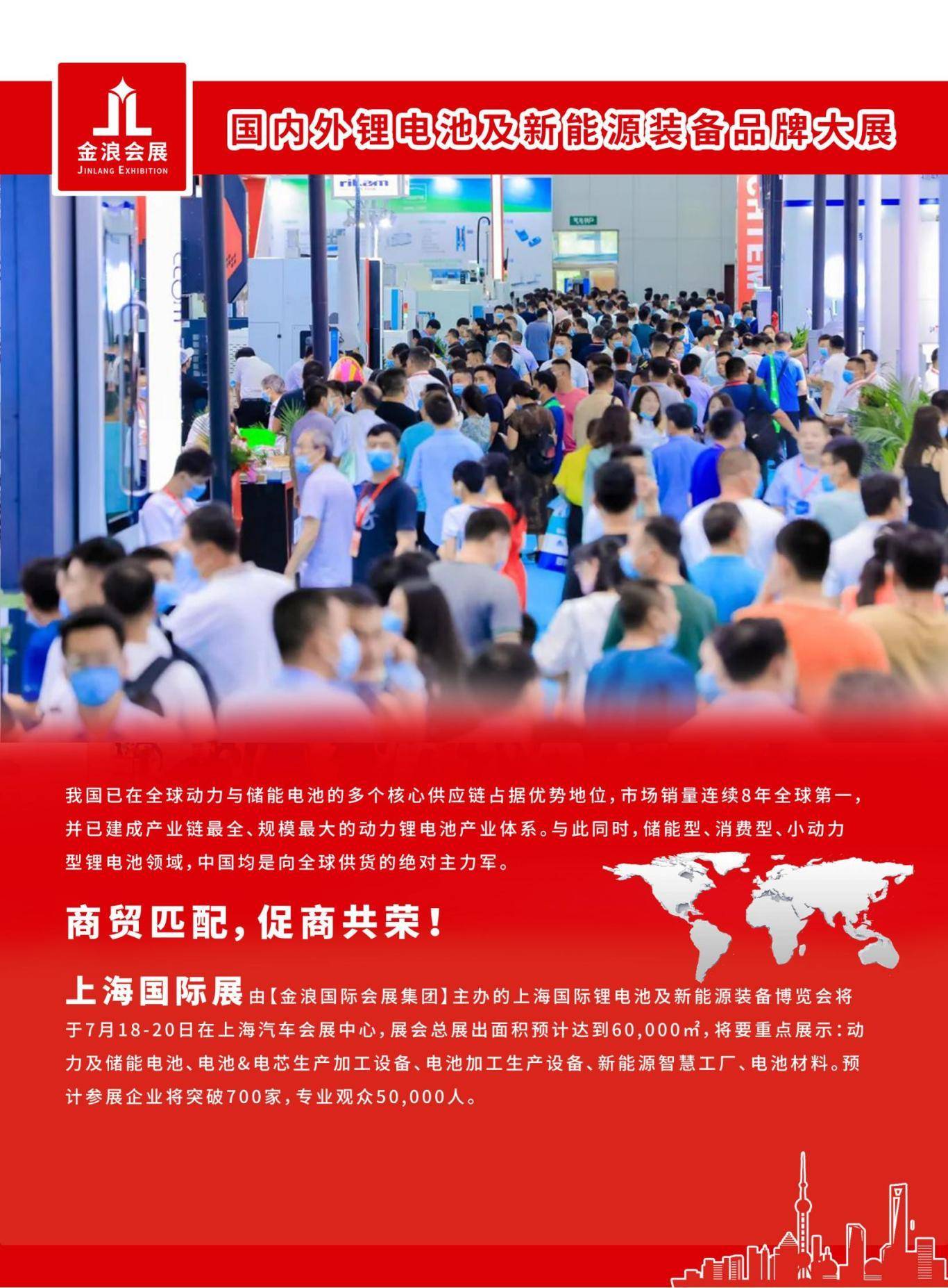 2024上海锂电展 | 当下的固态电池:主流的技术路径