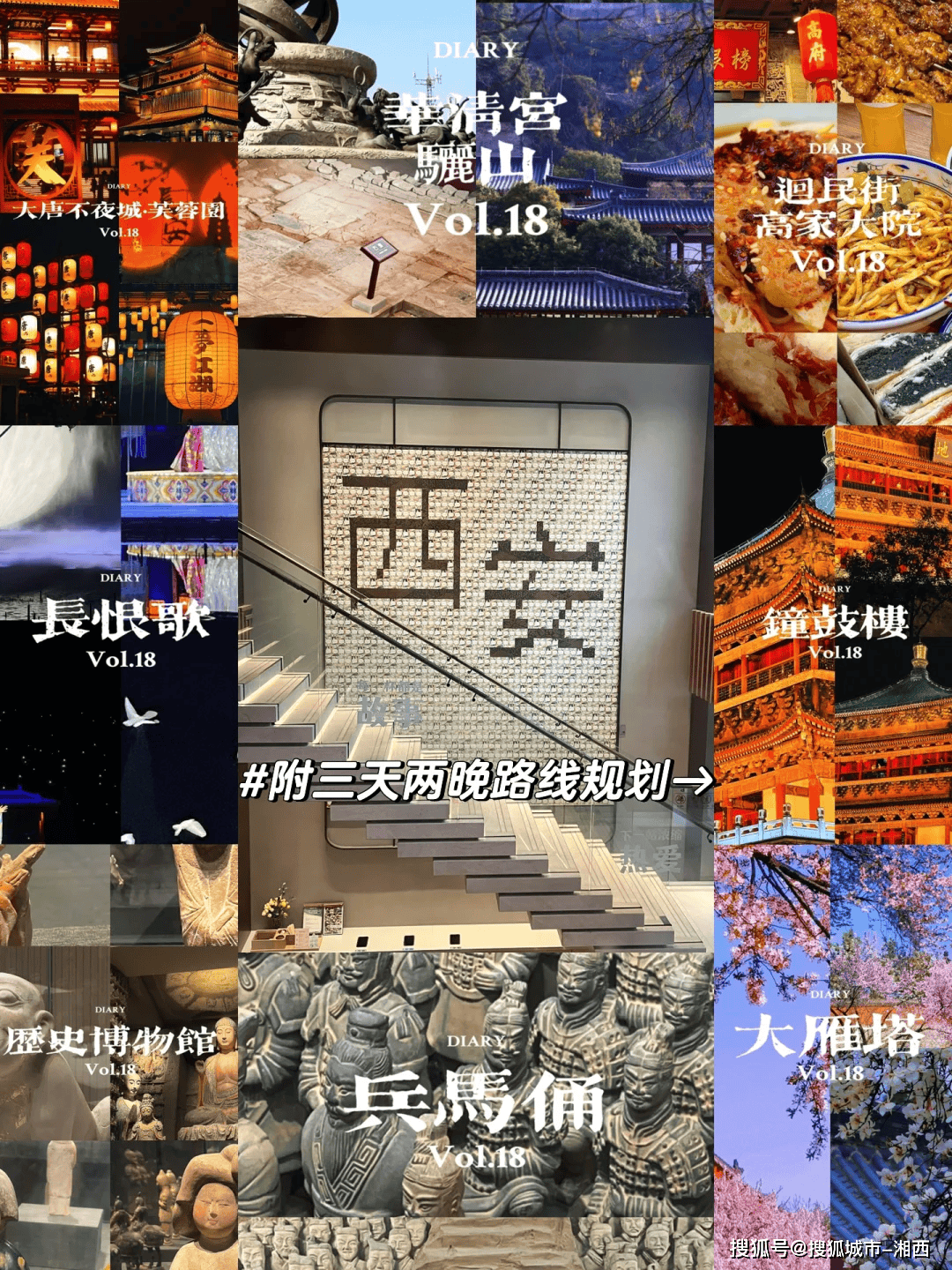 去西安报团省钱还是自助游省钱(去西安报团省钱还是自助游省钱呢)