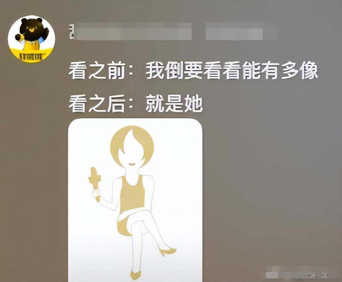 笑喷了,周鸿祎称巴黎奥运会会徽越看越像陈鲁豫,评论区笑死了