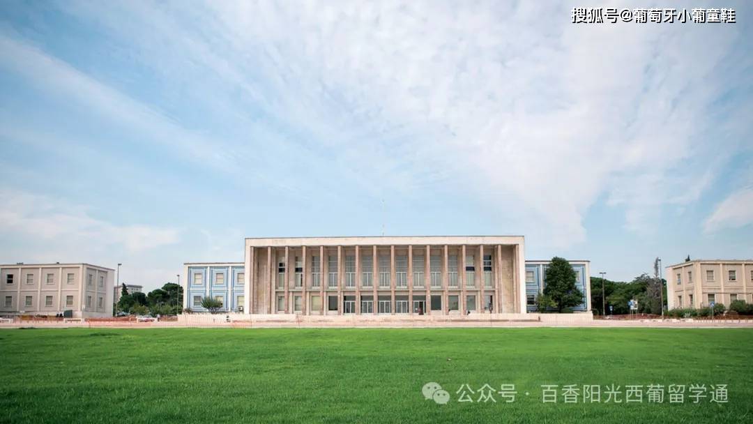 【最后机会】葡萄牙no.1文学院--里斯本大学文学院仍在开放申请中