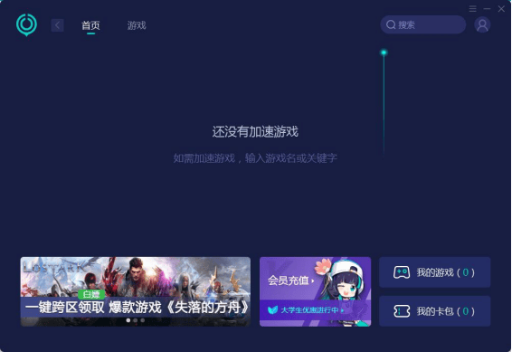多元化银河系养成类浏览没法，难以浏览咋办(图3)