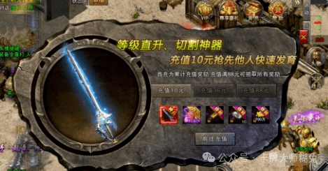 天道传奇 平民玩家前期开荒最全攻略 飞速升级制霸全服