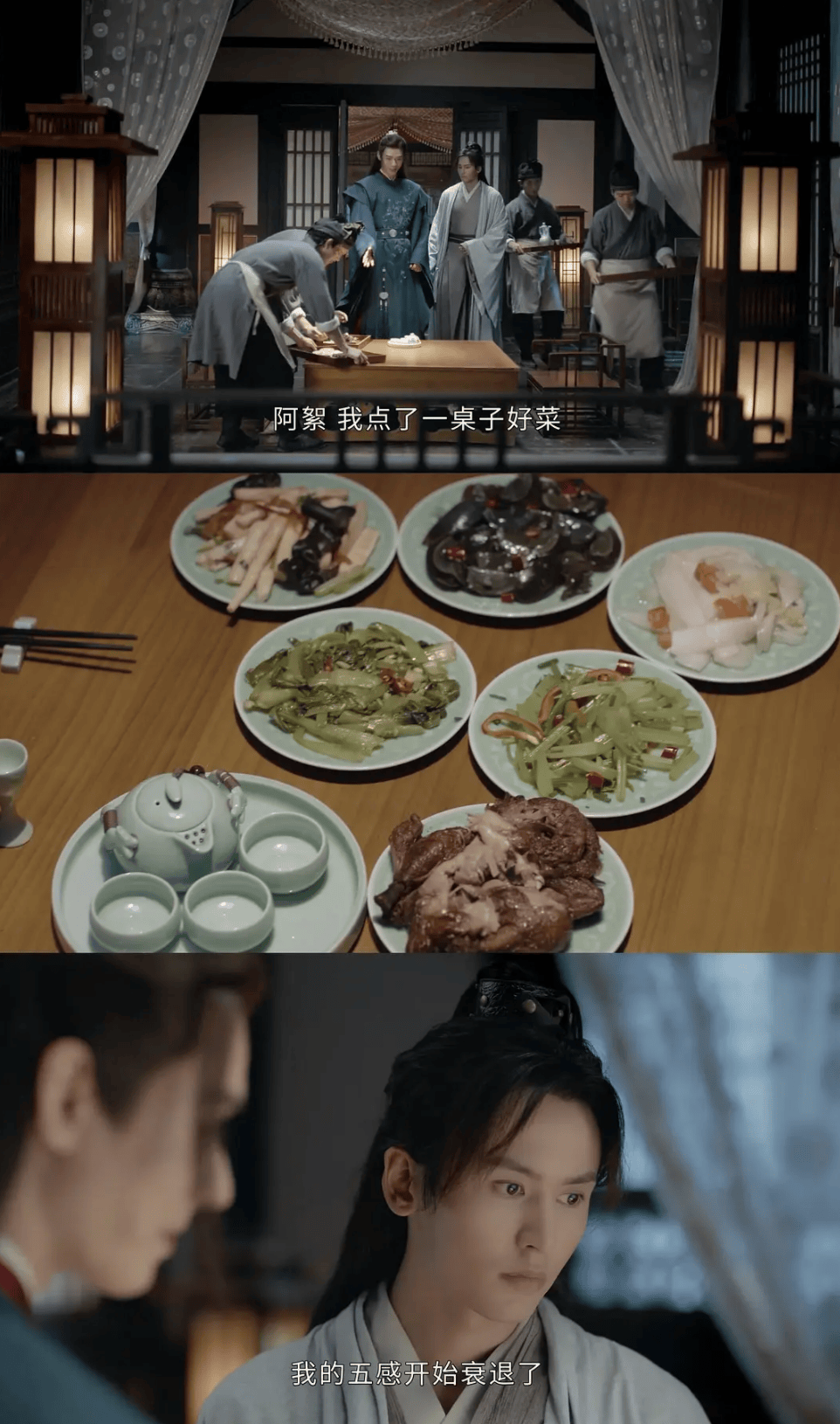 微博在《山河令》中,龚俊饰演的温客行对于客栈上的「四素一荤」菜色