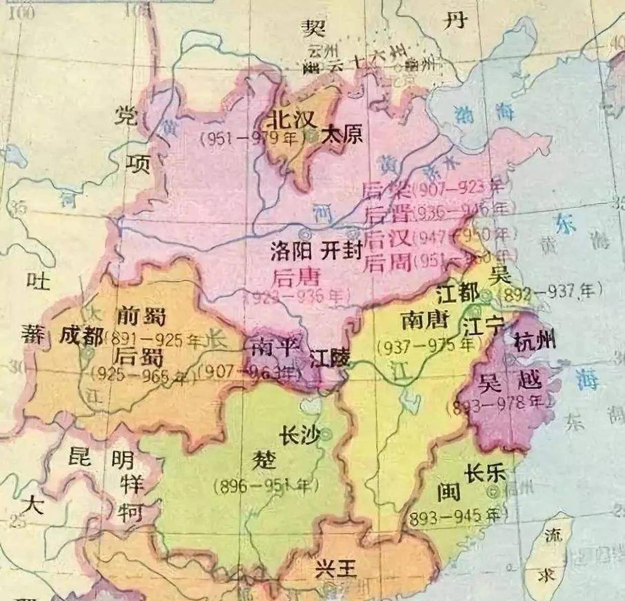 五代十国:你方唱罢我登场