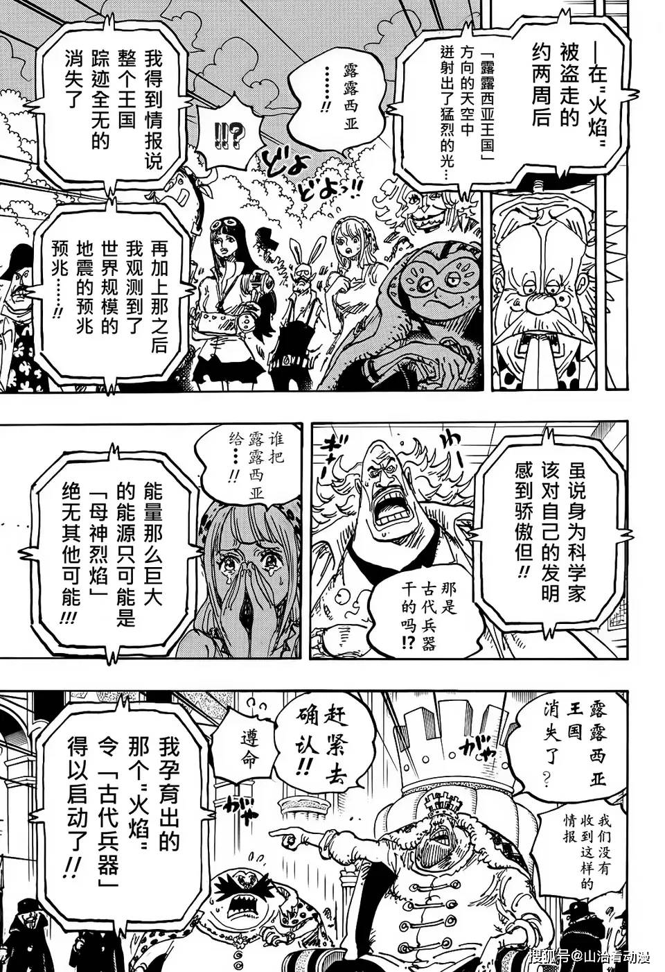 动漫 漫画 960_1402 竖版 竖屏