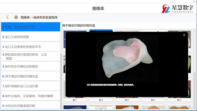 三维仿真软件售价多少钱