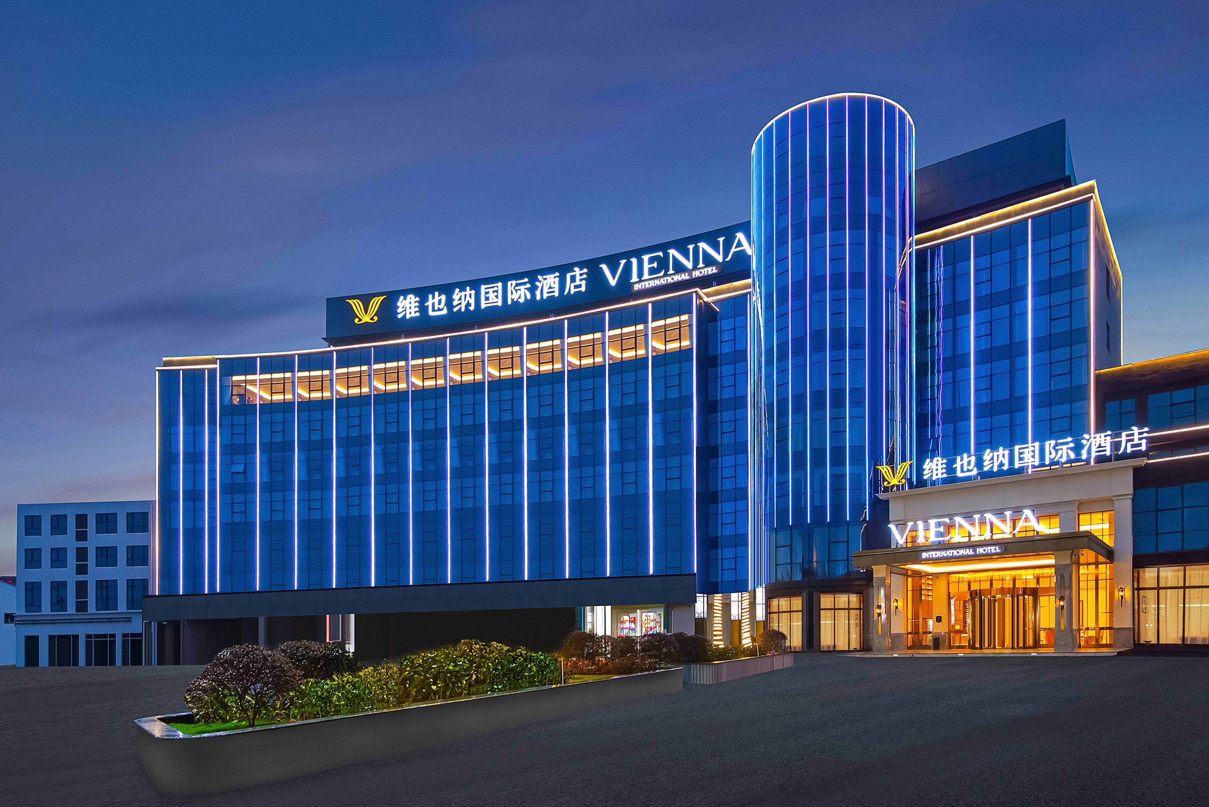 维也纳国际酒店,经典之上的再创新与高质量发展