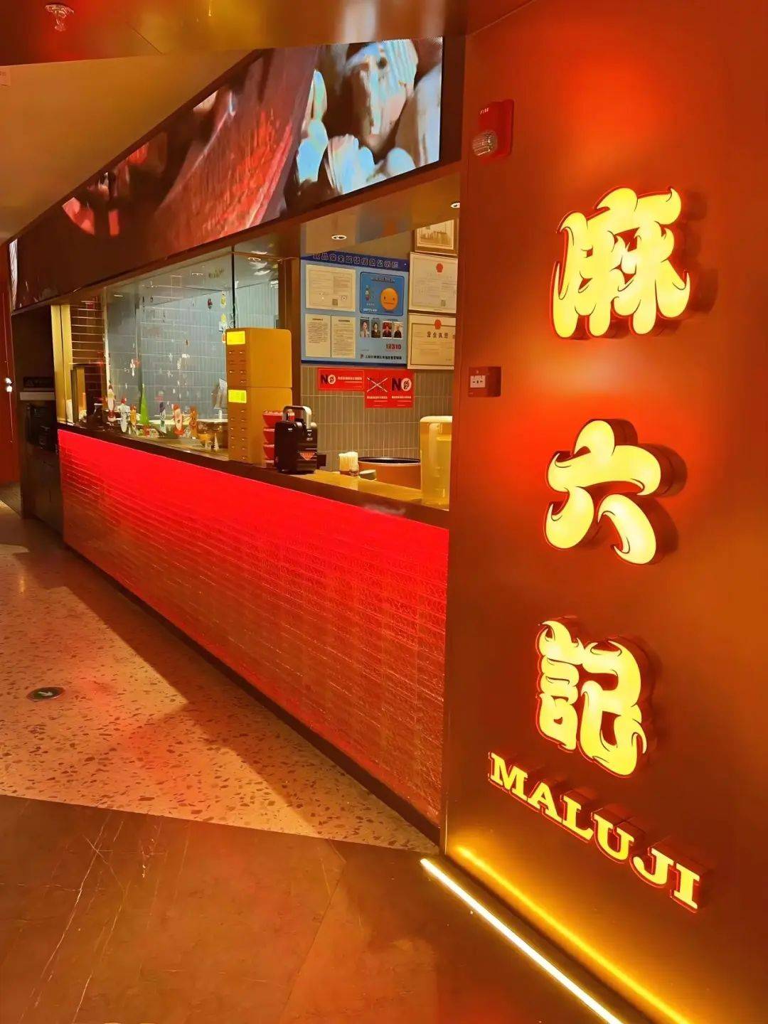 永不下播的张兰