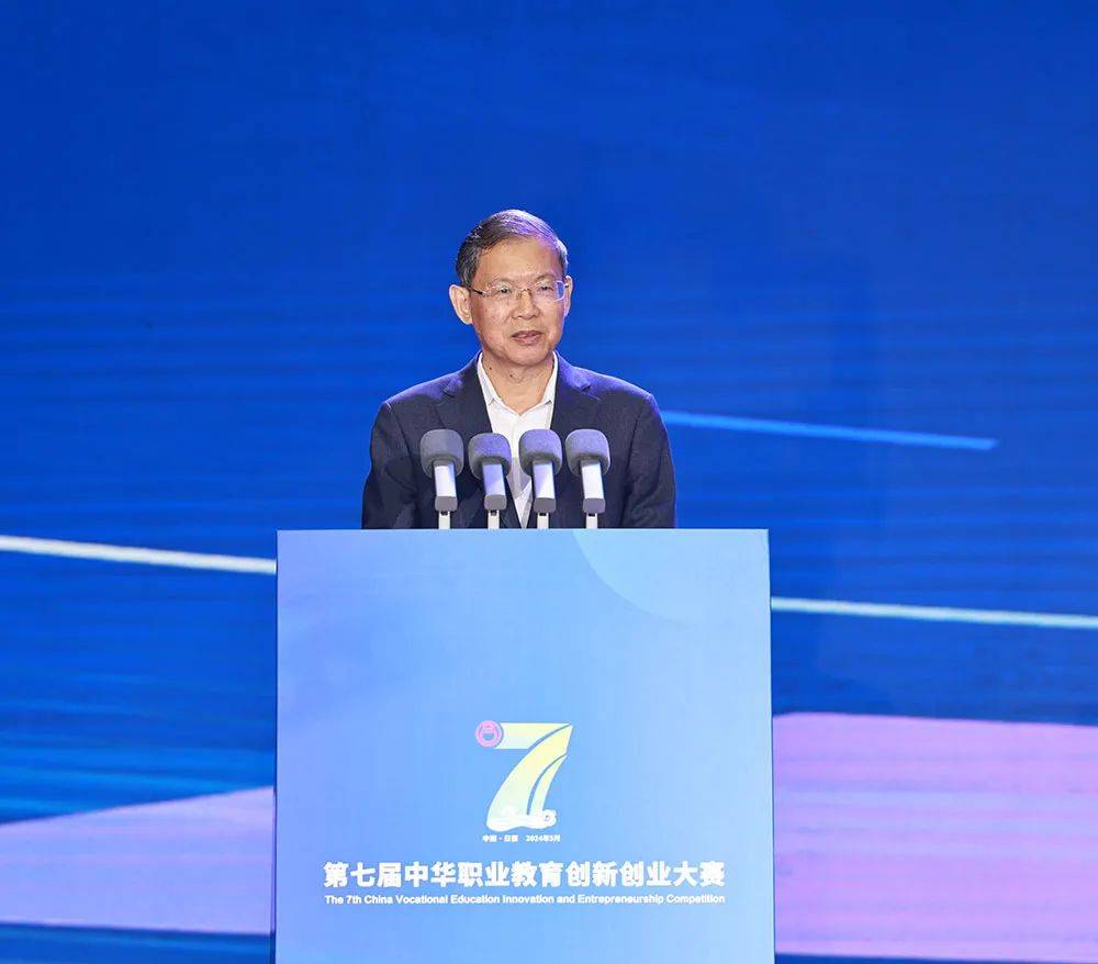 第七届中华职业教育创新创业大赛全国现场总决赛在山东日照举行