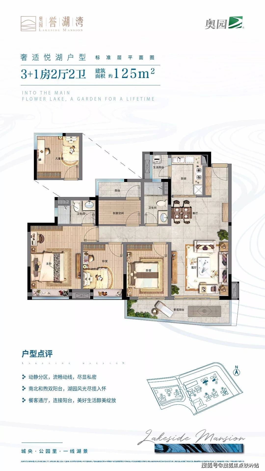 奥园誉湖湾售楼处电话→24小时热线电话→首页网站欢迎您→楼盘百科