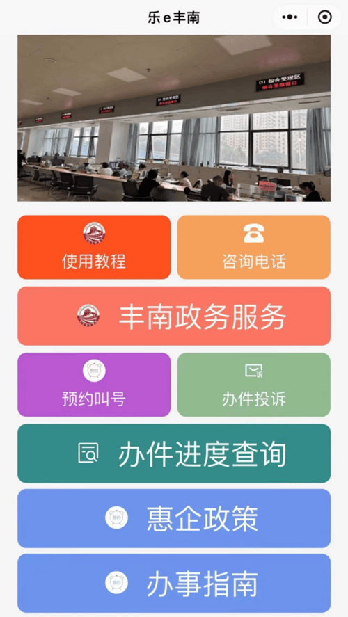 河北昌黎小程序建设的简单介绍