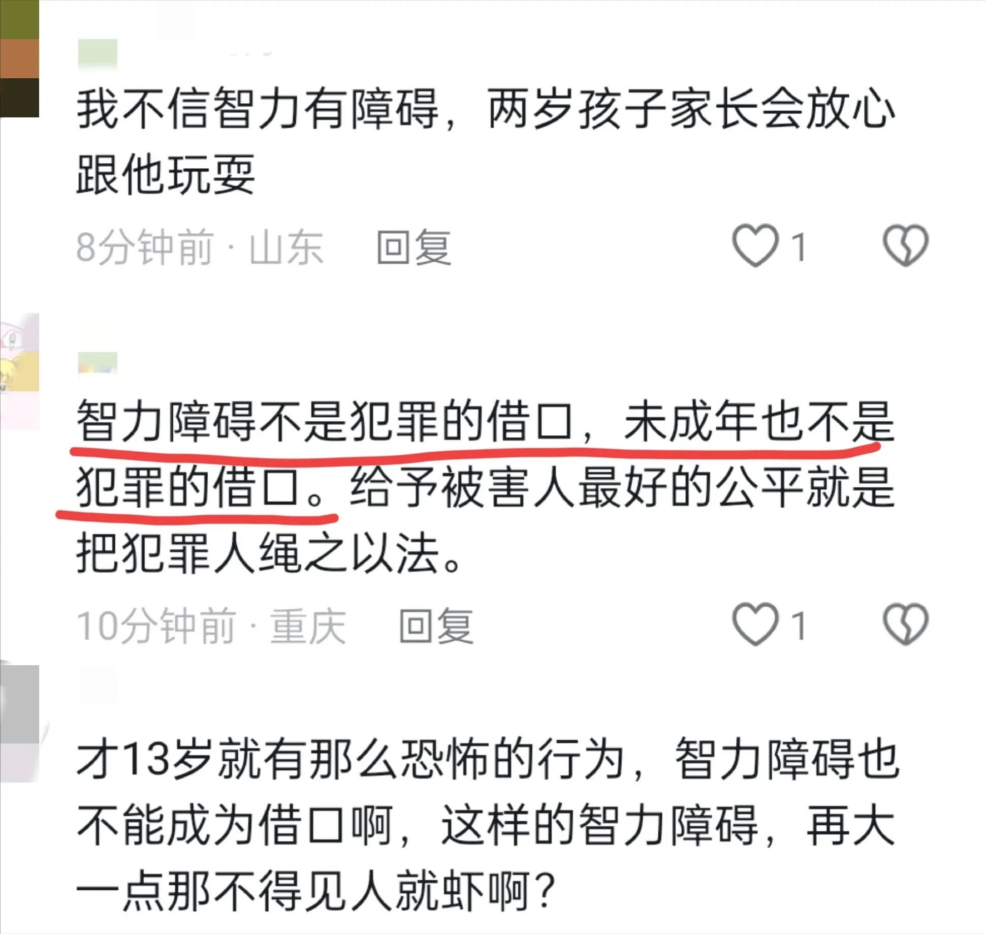 江西13岁女生把2岁邻居从17楼扔下:警方立案,法律判责起争议