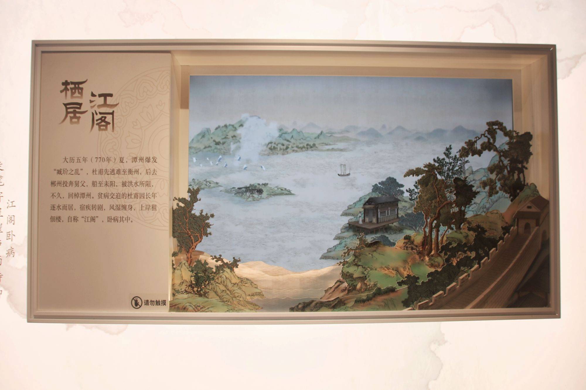 长沙有一座杜甫江阁,是一处旅游热门打卡地,诗圣杜甫却从未来过