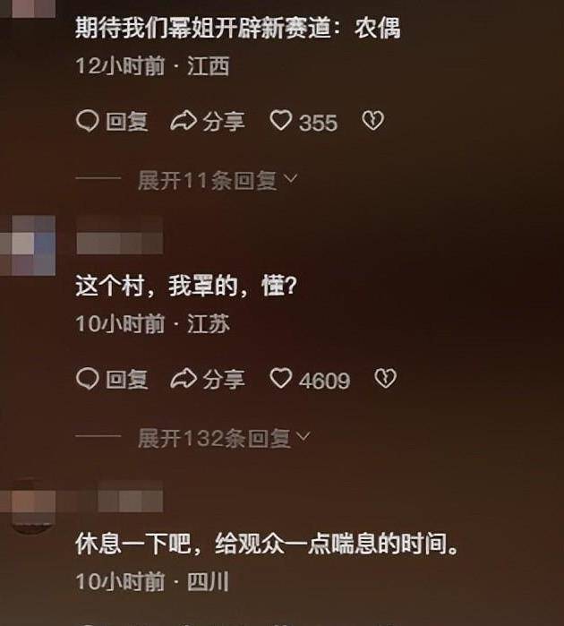 差评成片,杨幂新剧被嘲"幸福到半夏",齐刘海引热议又要扑了