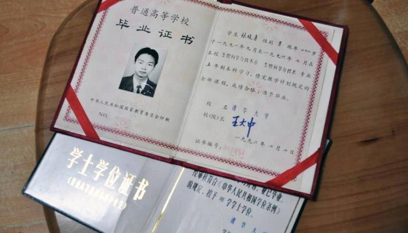 清华学子辞去外企工作,回乡尽孝当保安,毕业20年不参加同学会