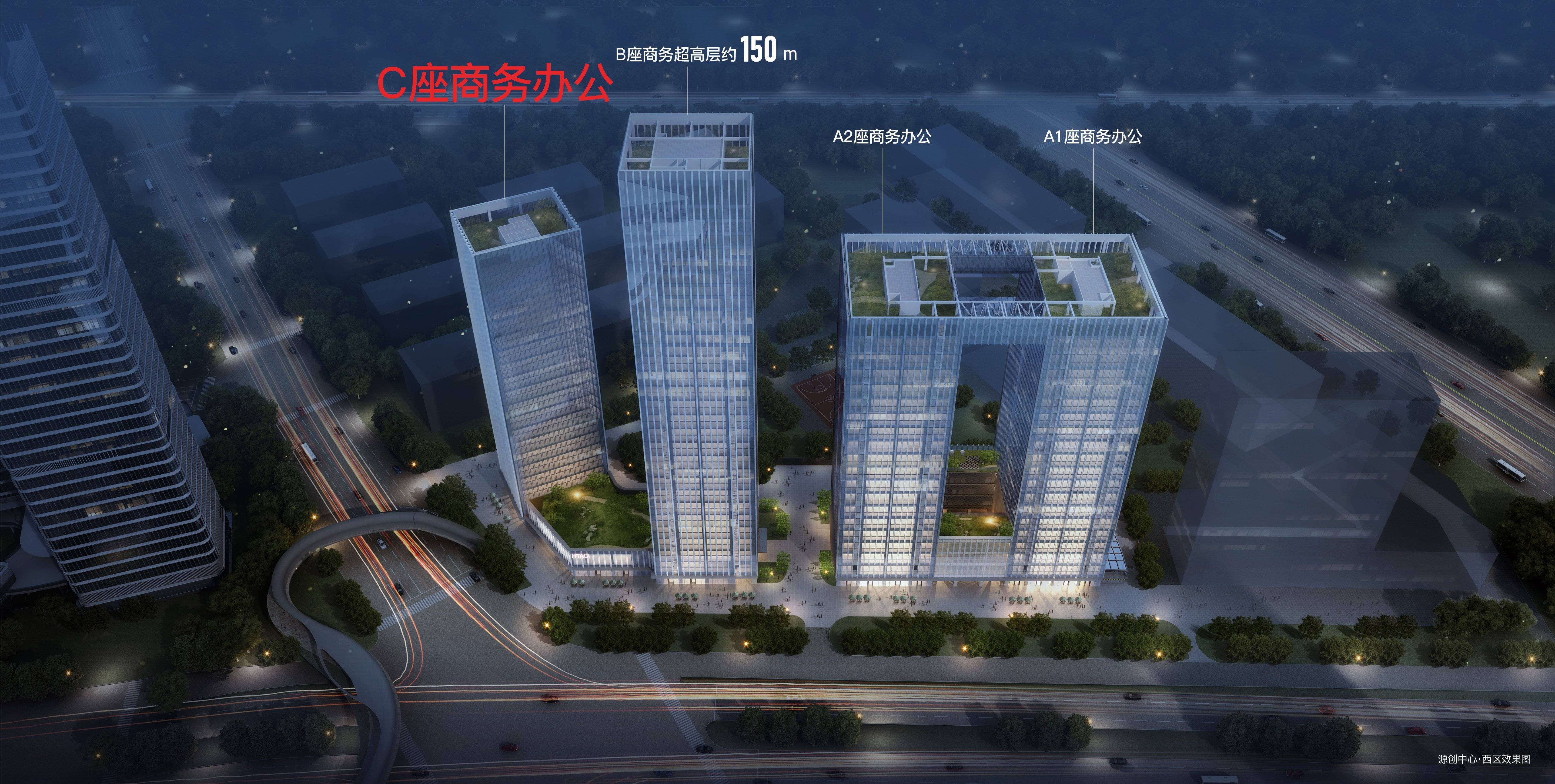 西安【源创中心·西区】(售楼中心)首页网站/价格