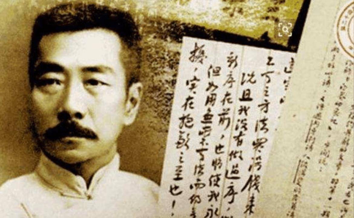 鲁迅在北京用3765块大洋,买一套32间的四合院,如今值多少