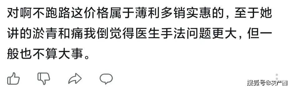 美容院遇极品顾客,老公不在家深夜表演割腕