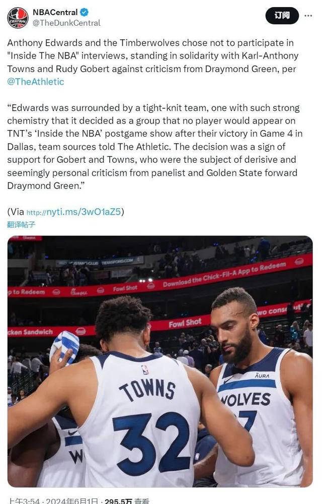 森林狼球员拒绝采访追梦格林引发争议