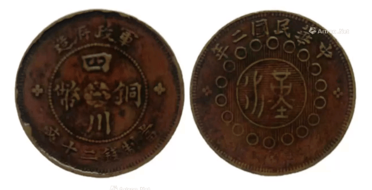 3cm;重11g拍卖日期:2024-04-20藏品介绍:四川铜币在清末初铸时,质量