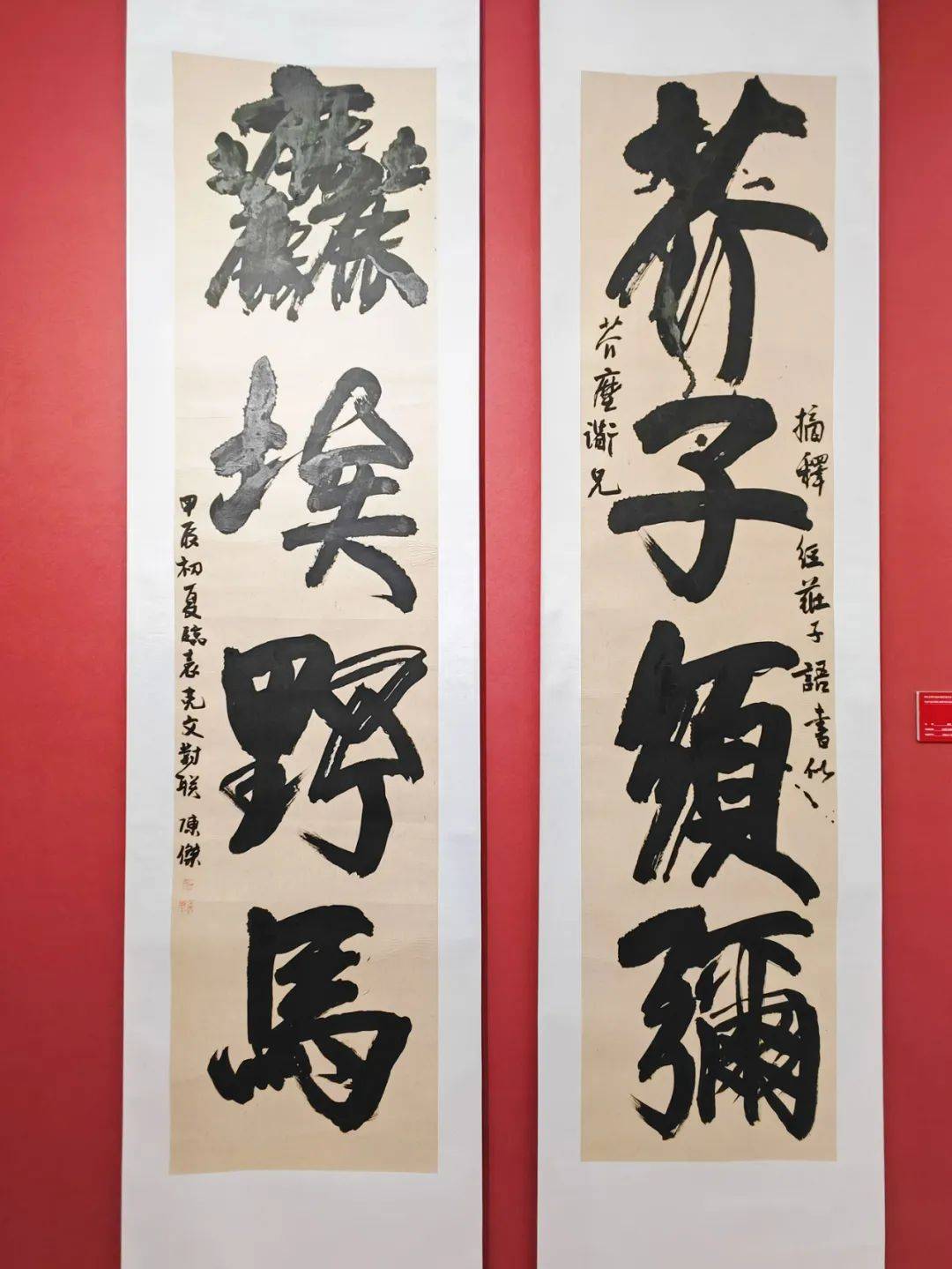 四川文理学院2024届(首届)书法学专业毕业生教学成果汇报展在成都开幕