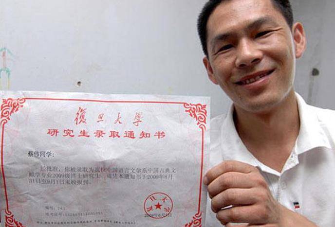 只有高中学历的他,如何实现人生大转折?