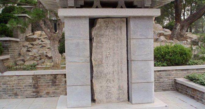 皇帝均寿39岁,但此人寿终103岁,墓中一神物令人垂涎两千年_赵佗_墓地