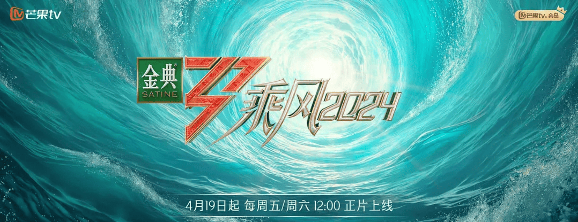 蓝鹰指数 | 6月1日影视内容融合传播影响力排行榜top10_热播_节目