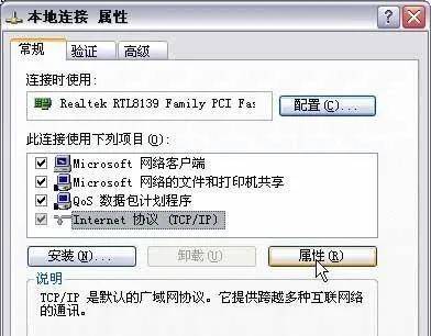 fast无线路由器设置图文教程
