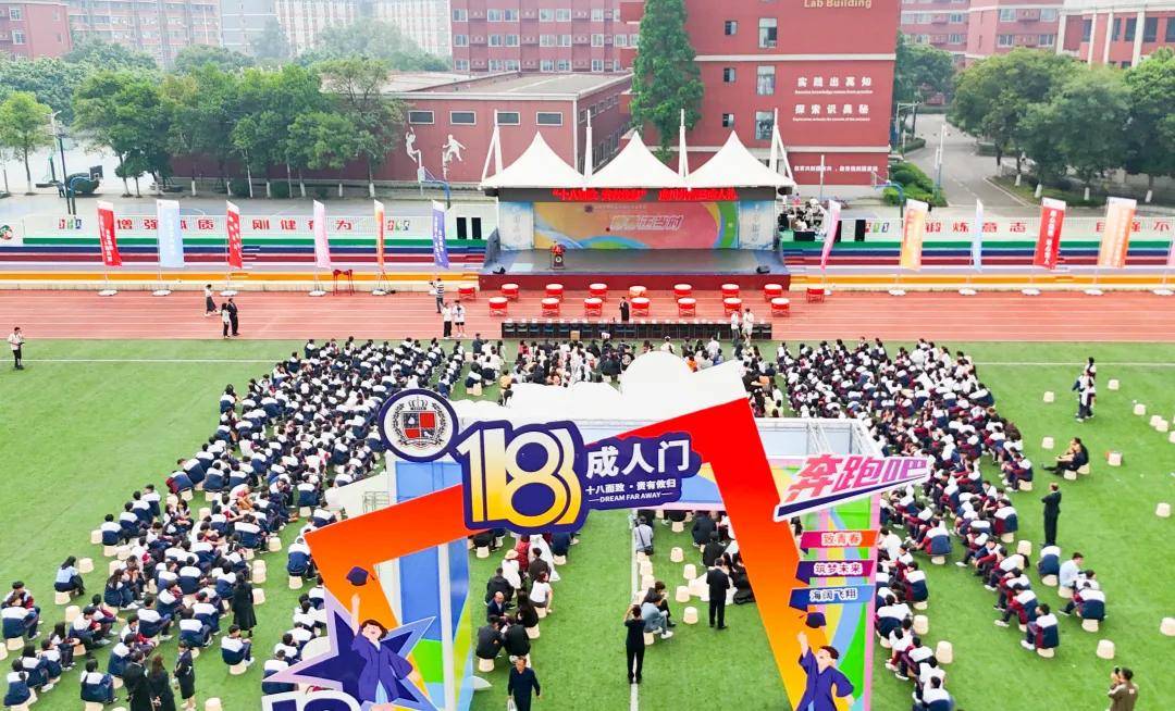 大学优质生源基地校·合肥工业大学优质生源基地校·成都大学优质生