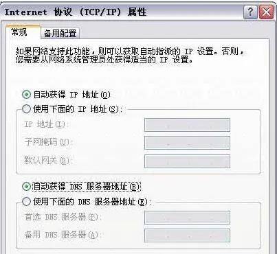 fast无线路由器设置图文教程