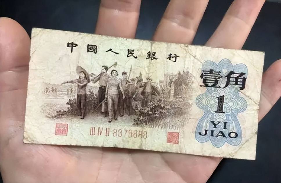 不再使用的1角纸币报价5万元,就是这个"号码",你家里有吗?