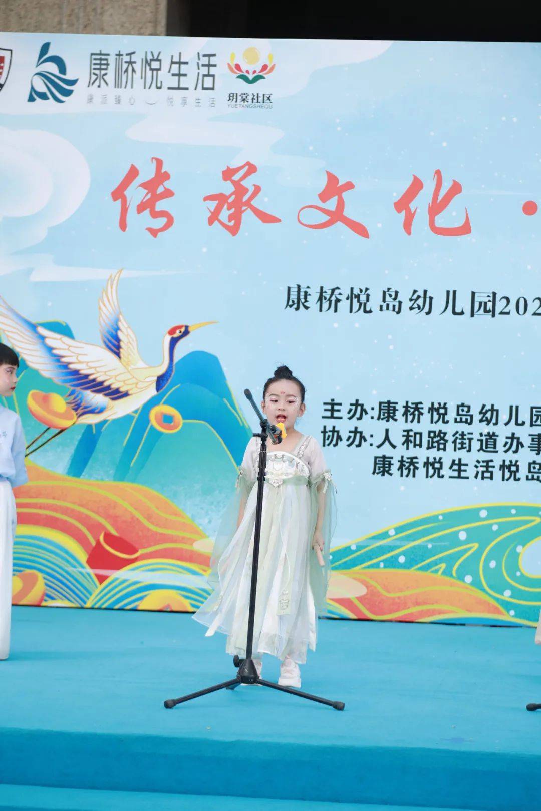 【传承文化 欢庆六一】—— 记康桥悦岛幼儿园六一晚会纪实现场