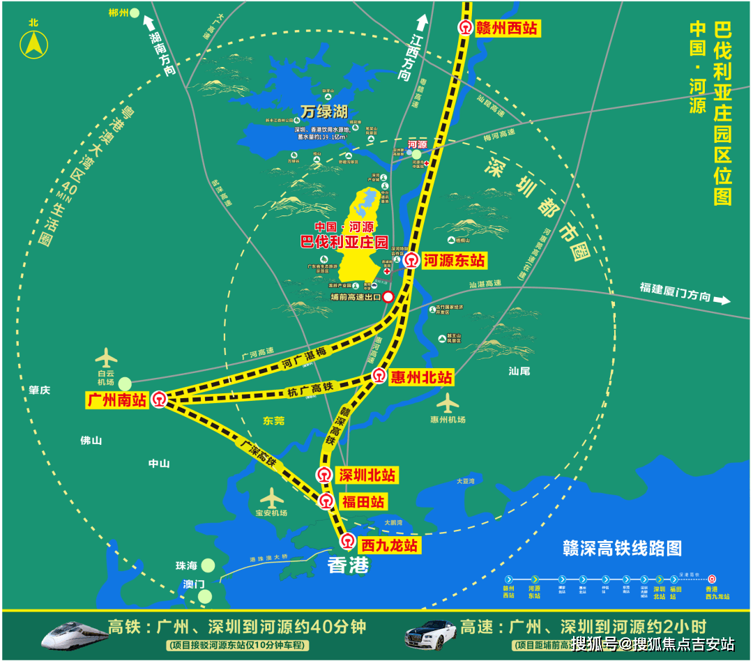 河源地理位置介绍图片