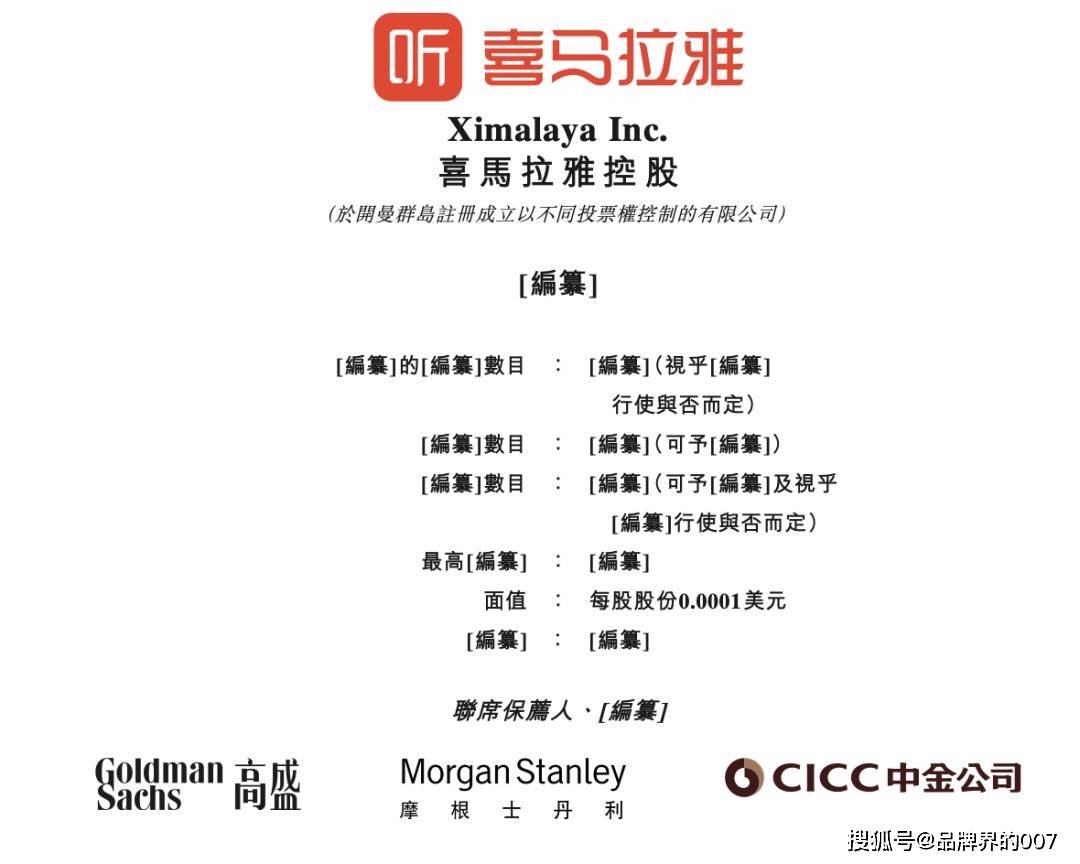 年化利率达36%,也想靠信贷产品赚"快钱"_喜马拉雅_小贝_网贷